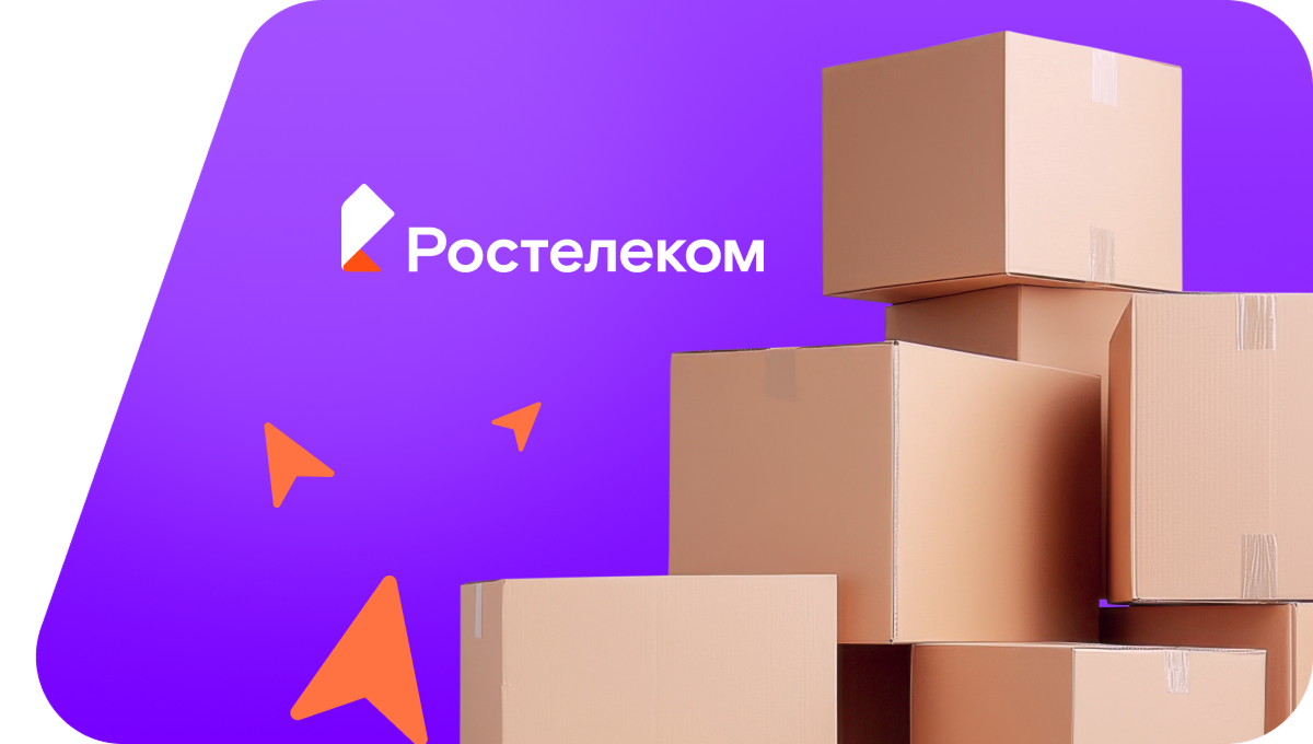 Переезд в новую квартирув Московском